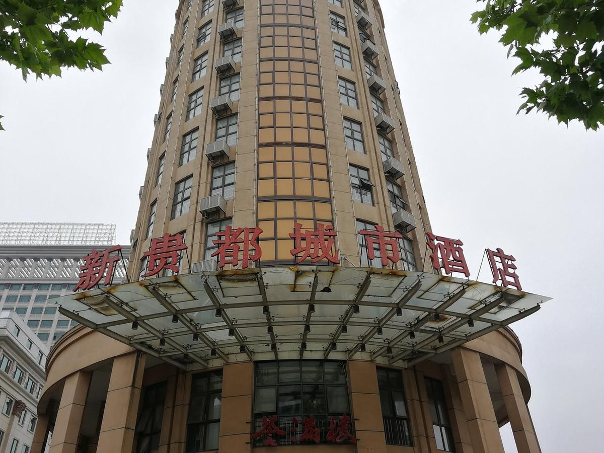 Xin Gui Du City Hotel Hefei Extérieur photo